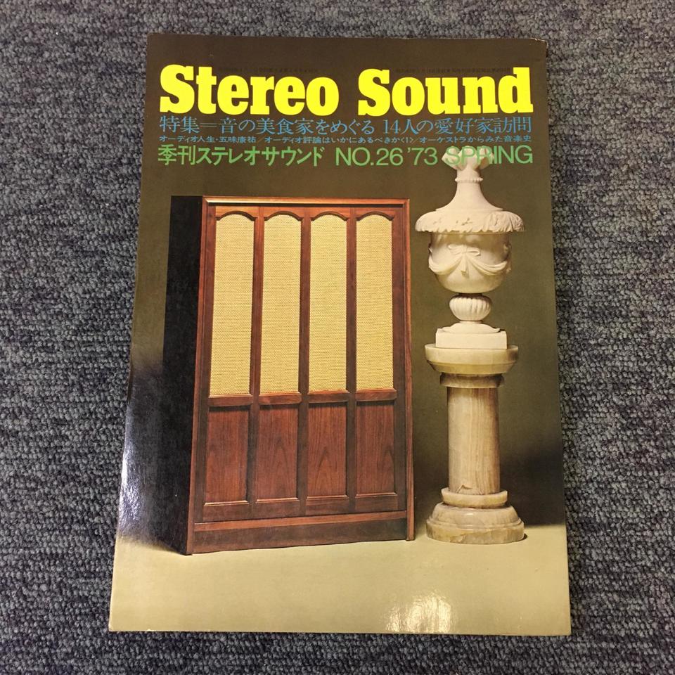 STEREO SOUND NO.026 1973 SPRING/ステレオサウンド 26号 - 中古