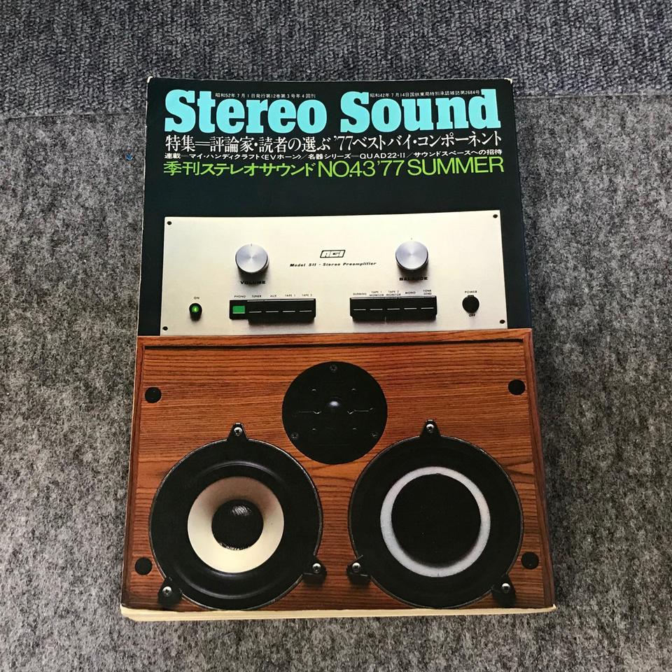 STEREO SOUND NO.043 1977 SUMMER/ステレオサウンド 43号 - 中古