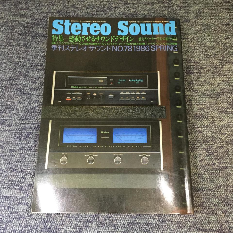 STEREO SOUND NO.078 1986 SPRING/ステレオサウンド 78号 - HiFi