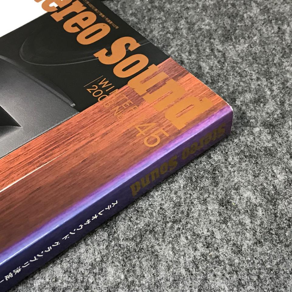 STEREO SOUND NO.145 2003 WINTER - 中古オーディオ 高価買取・販売