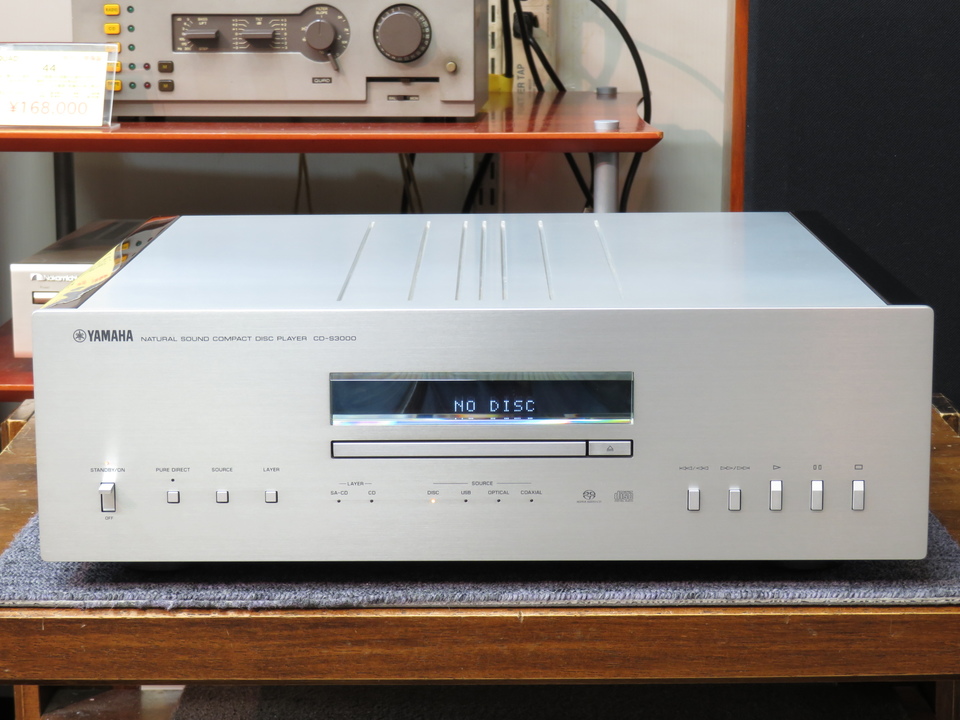 CDS3000 YAMAHA 中古オーディオ 高価買取・販売 ハイファイ堂