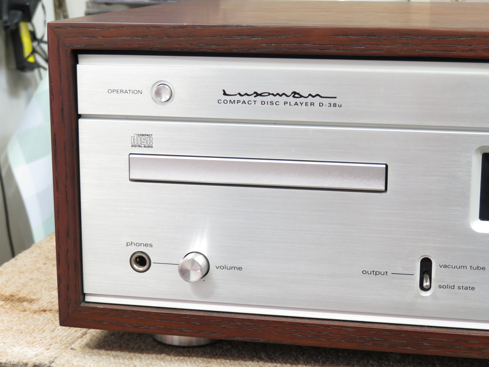 D-38u LUXMAN - 中古オーディオ 高価買取・販売 ハイファイ堂