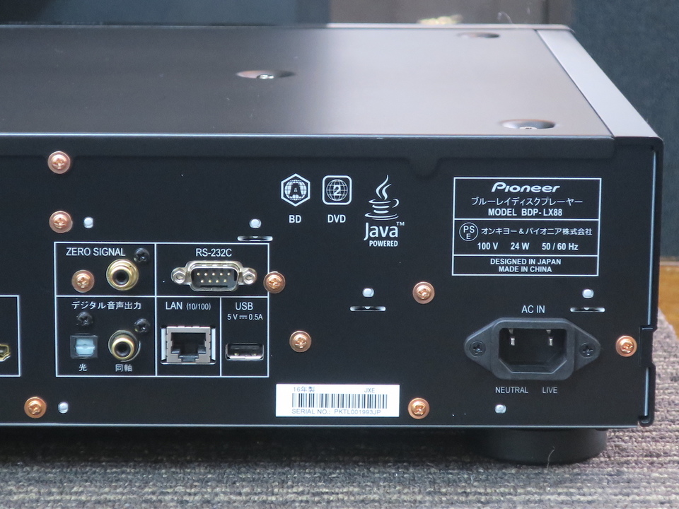 Pioneer ブルーレイディスクプレーヤー BDP-LX88 Pioneer BDP-LX88 review | What Hi-Fi?