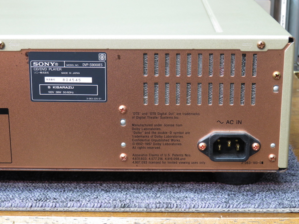 DVP-S9000ES SONY - 中古オーディオ 高価買取・販売 ハイファイ堂