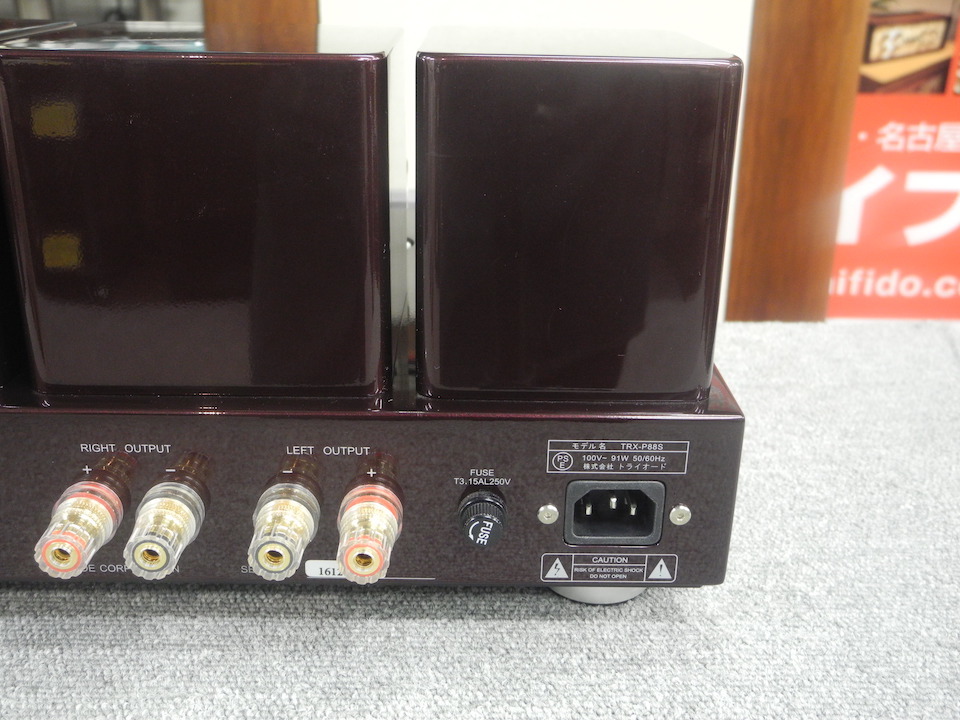 TRX-P88S TRIODE - 中古オーディオ 高価買取・販売 ハイファイ堂