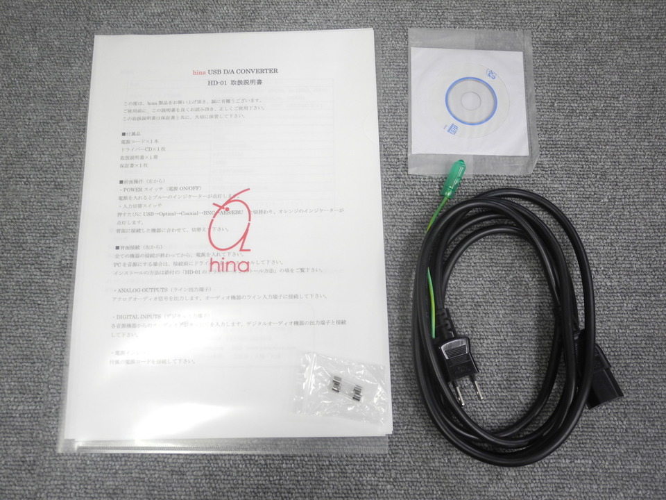 HD-01 Hina - 中古オーディオ 高価買取・販売 ハイファイ堂