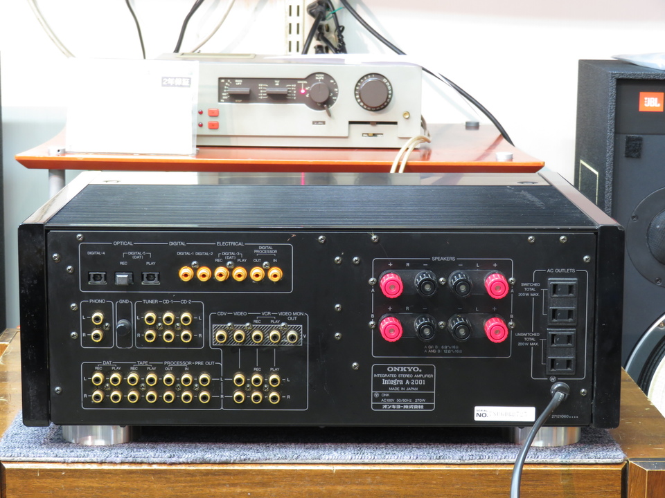 Integra A-2001 ONKYO - 中古オーディオ 高価買取・販売 ハイファイ堂