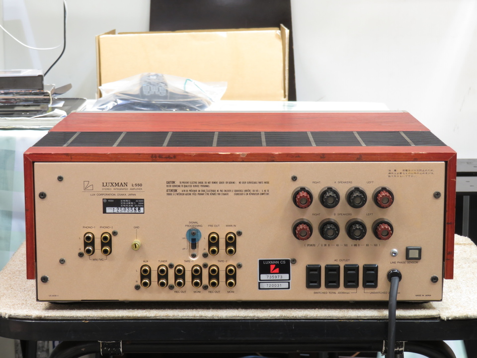 L-550 LUXMAN - 中古オーディオ 高価買取・販売 ハイファイ堂
