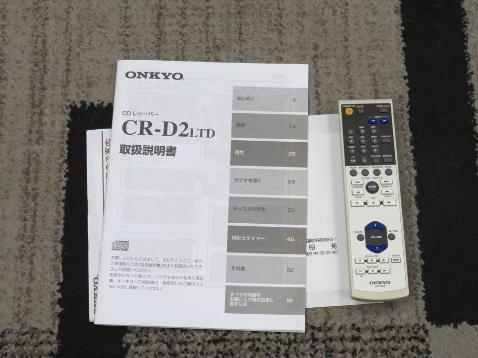 【トレファク鶴ヶ島店】Onkyo CR-D2LTD CDレシーバー I will report on the operation check and repair results of the