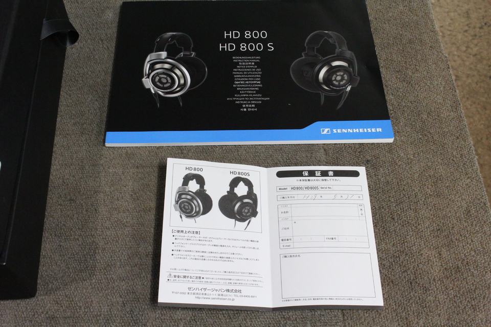 HD800S SENNHEISER - 中古オーディオ 高価買取・販売 ハイファイ堂