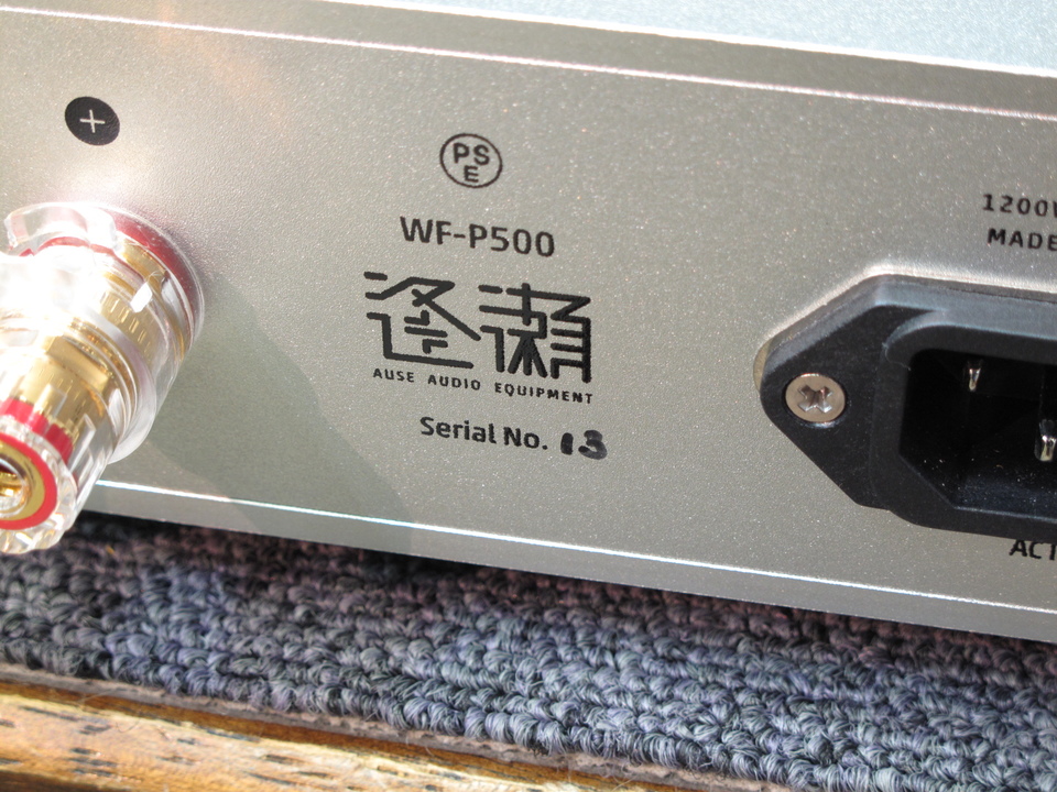 逢瀬WATERFALL POWER500 WATERFALL Power 502L | 製品情報 | 逢瀬