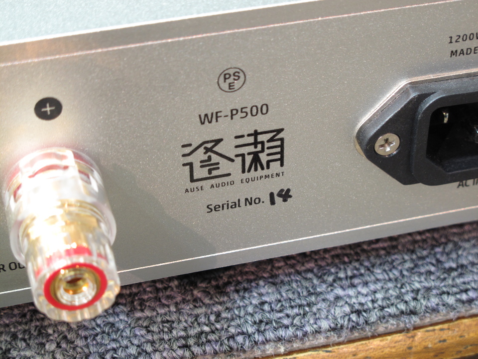 WATERFALL Power500 逢瀬 - 中古オーディオ 高価買取・販売 ハイファイ堂