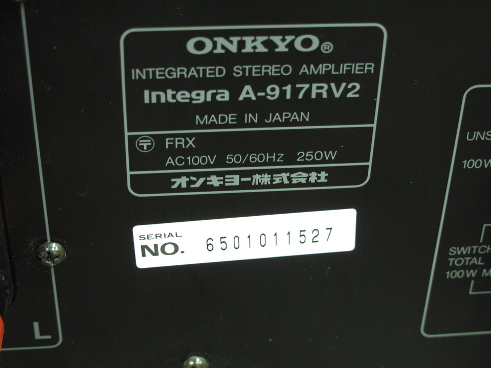 Integra A-917RV2 ONKYO - 中古オーディオ 高価買取・販売 ハイファイ堂