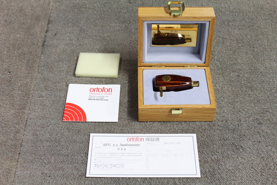 SPU85 Anniversary ortofon - 中古オーディオ 高価買取・販売 ハイファイ堂