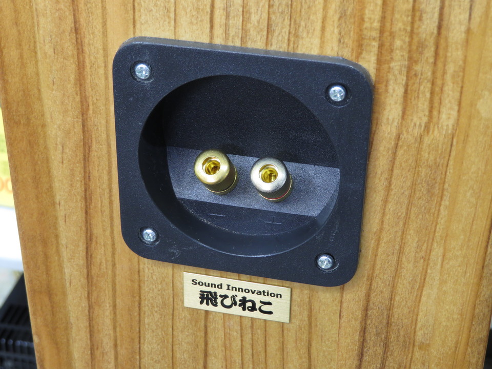 Alpair 7+エンクロージャー 飛びねこ - 中古オーディオ 高価買取・販売