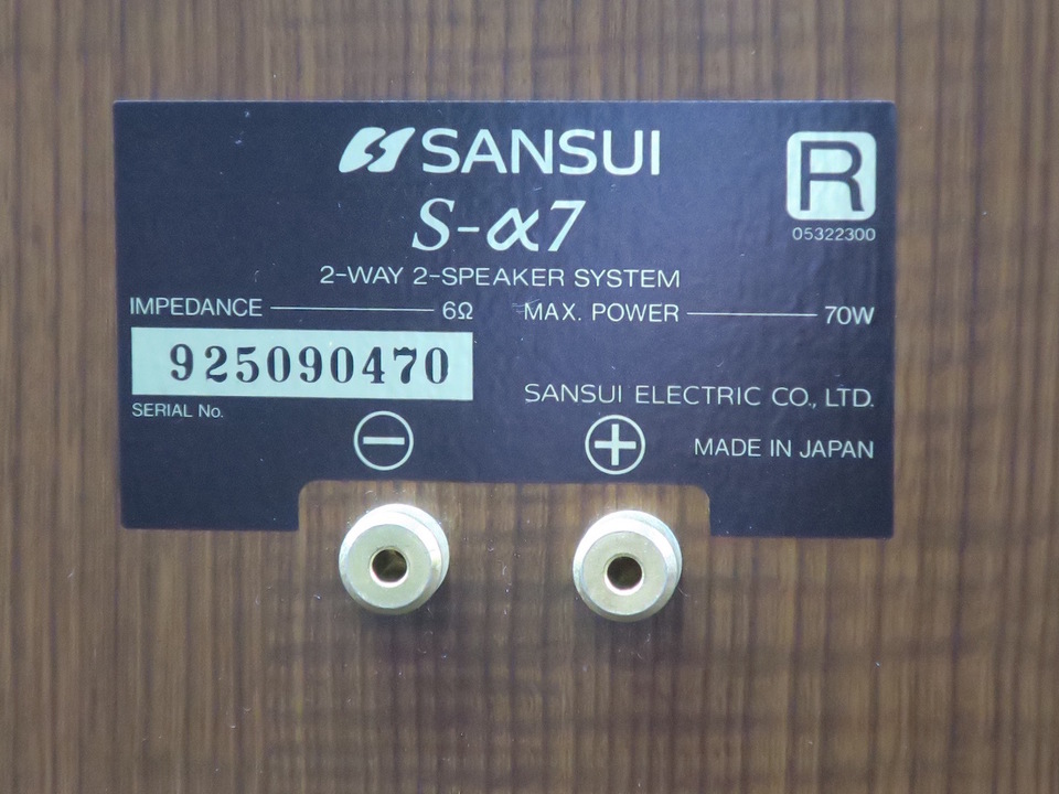 SANSUI S-α7 2ウェイ・2スピーカー・バスレフ方式 低域:16.5cmコーン型