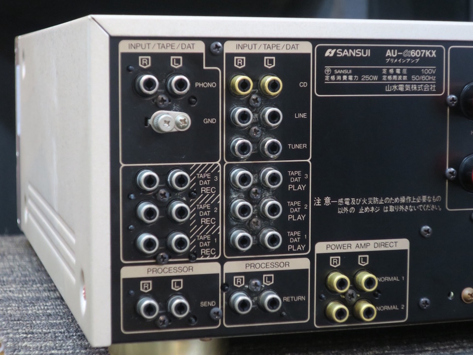 AU-α607KX SANSUI - 中古オーディオ 高価買取・販売 ハイファイ堂