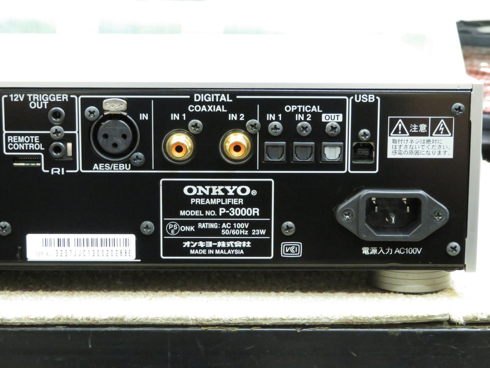 P-3000R ONKYO - 中古オーディオ 高価買取・販売 ハイファイ堂