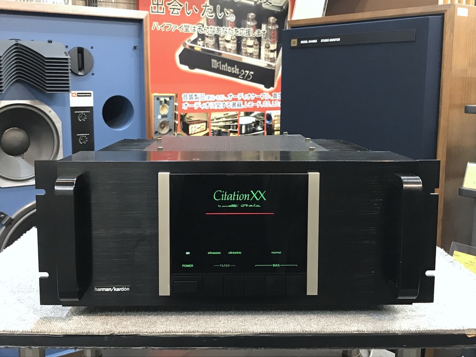 Citation XX harman/kardon - 中古オーディオ 高価買取・販売