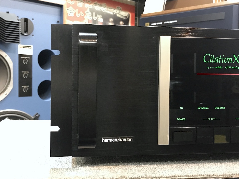 ハーマン カードン　サイテーション Ⅱ 型　オリジナル トランスセット ハーマン カードン サイテーション Ⅱ 型 オリジナル トランスセット