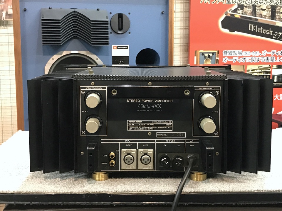 Citation XX harman/kardon - 中古オーディオ 高価買取・販売 ハイファイ堂