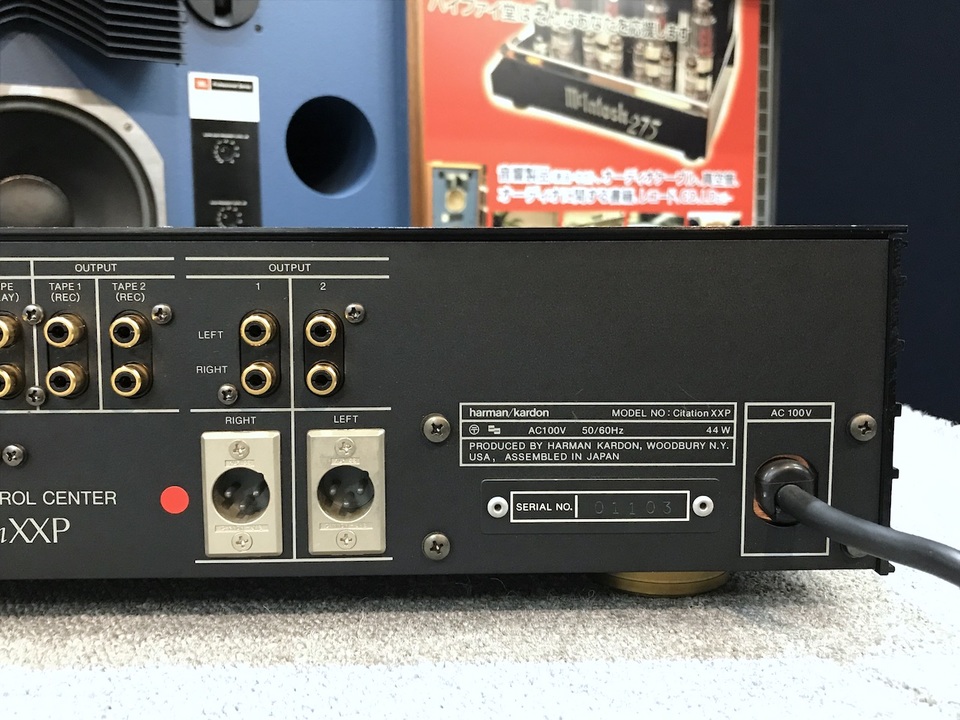 Citation XXP harman/kardon - 中古オーディオ 高価買取・販売