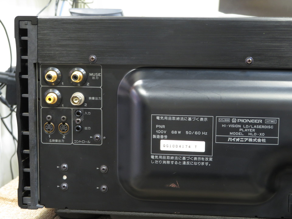 HLD-X0 Pioneer - 中古オーディオ 高価買取・販売 ハイファイ堂