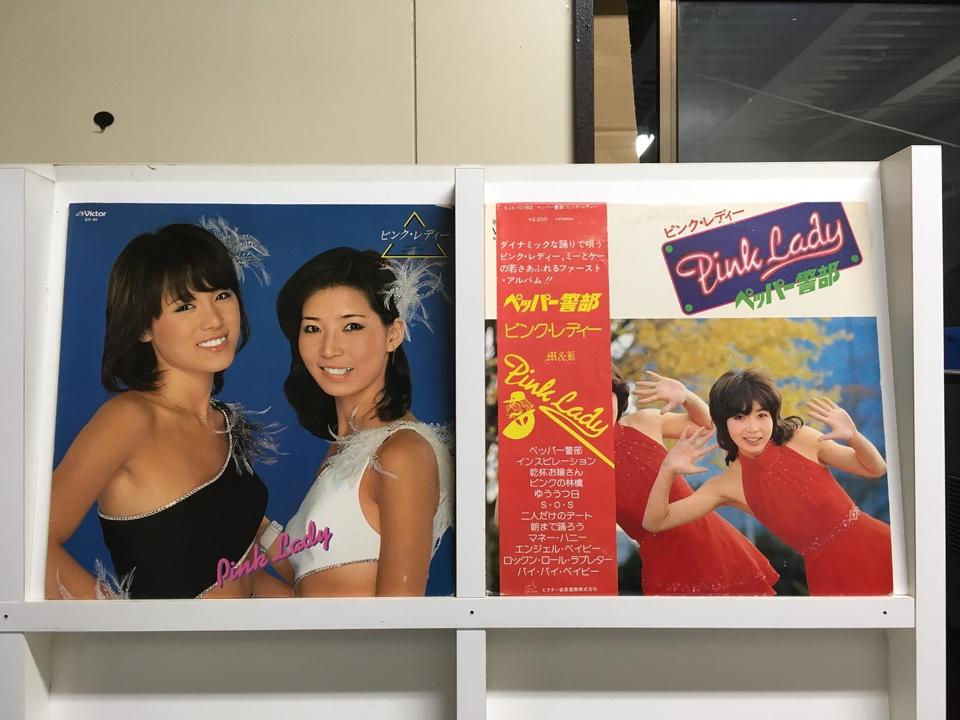 激安通販新作 ピンク レディー ペッパー警部 シングルレコードジャンク品 Lacistitis Es