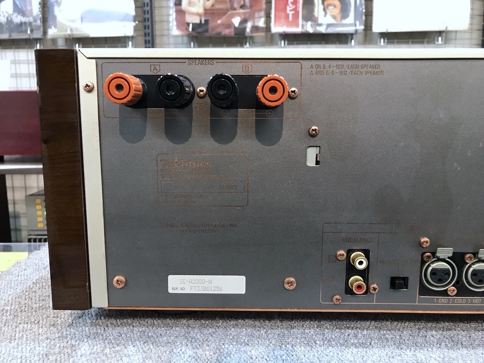 Technics SE-A2000 ※受注生産品￥250,000(1993年頃),パワーアンプ