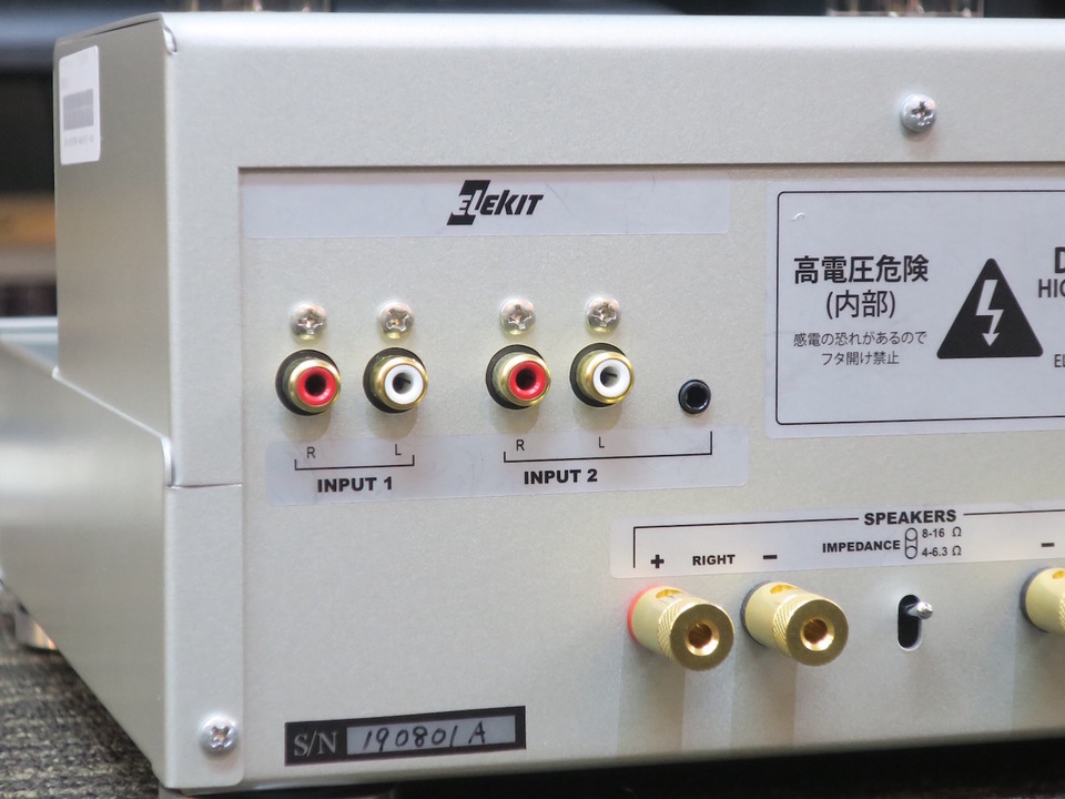 TU-8200R ELEKIT - 中古オーディオ 高価買取・販売 ハイファイ堂