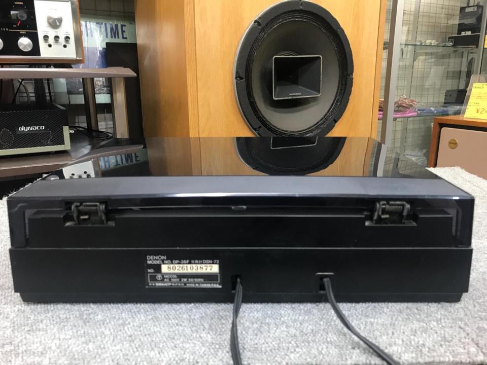 DP-36F DENON - 中古オーディオ 高価買取・販売 ハイファイ堂