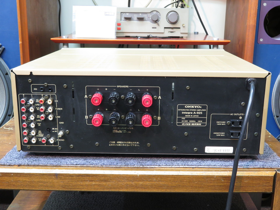 Integra A-925 ONKYO - 中古オーディオ 高価買取・販売 ハイファイ堂