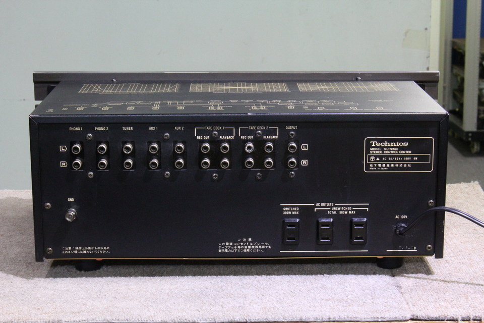SU-9200 Technics - 中古オーディオ 高価買取・販売 ハイファイ堂