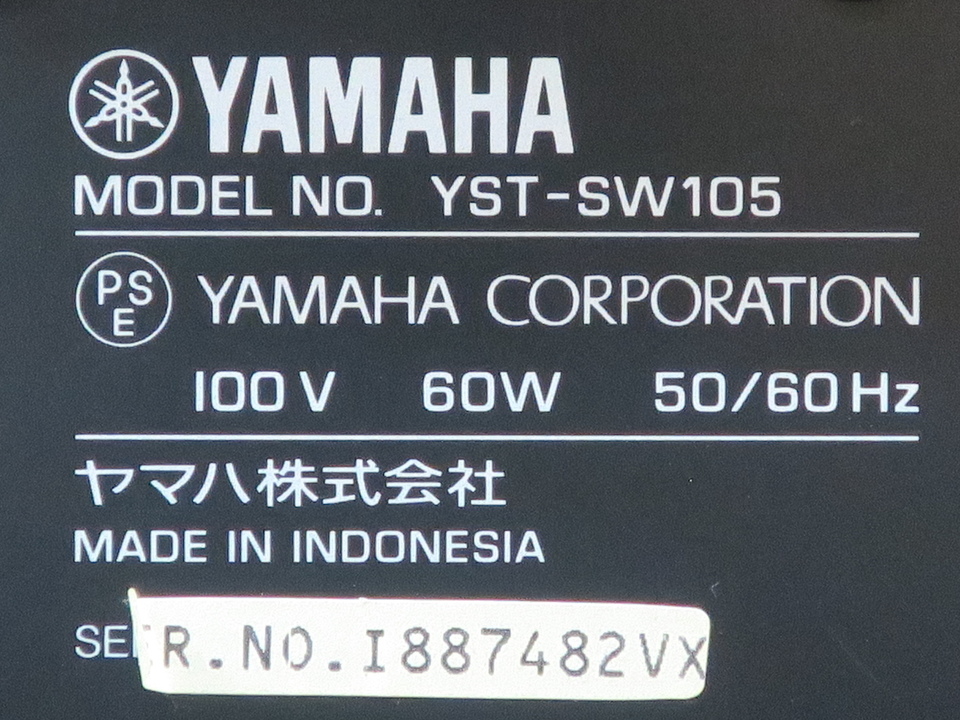 YST-SW105 YAMAHA - HiFi-Do McIntosh/JBL/audio-technica/Jeff