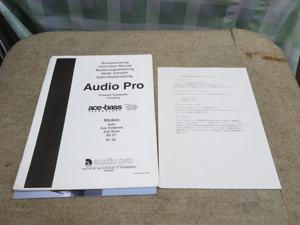 B1.35 ace-bass Audio Pro - 中古オーディオ 高価買取・販売 ハイファイ堂