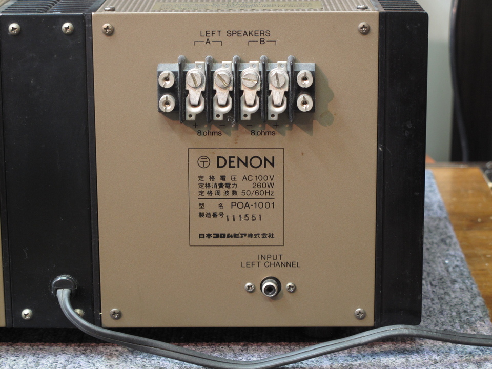 POA-1001 DENON - 中古オーディオ 高価買取・販売 ハイファイ堂