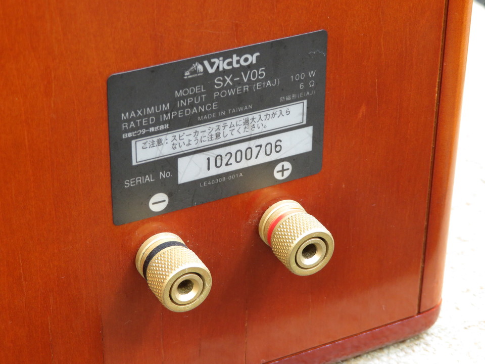 SX-V05 Victor - 中古オーディオ 高価買取・販売 ハイファイ堂