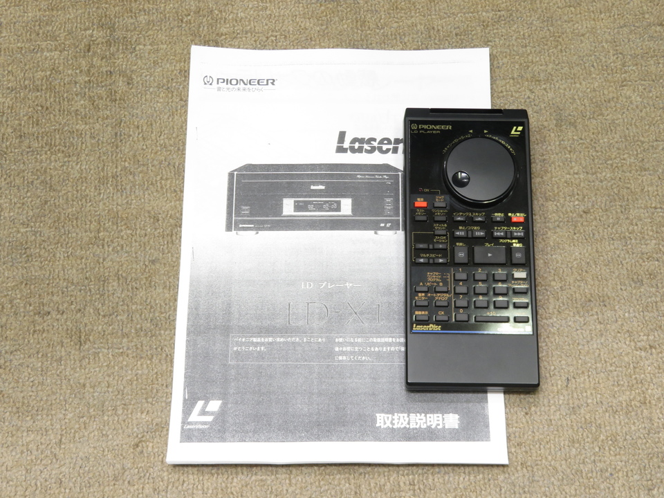 【ジャンク】Pioneer LDプレーヤー LD-X1 PIONEER LD-X1 LDプレーヤー ジャンク品 (パイオニア)