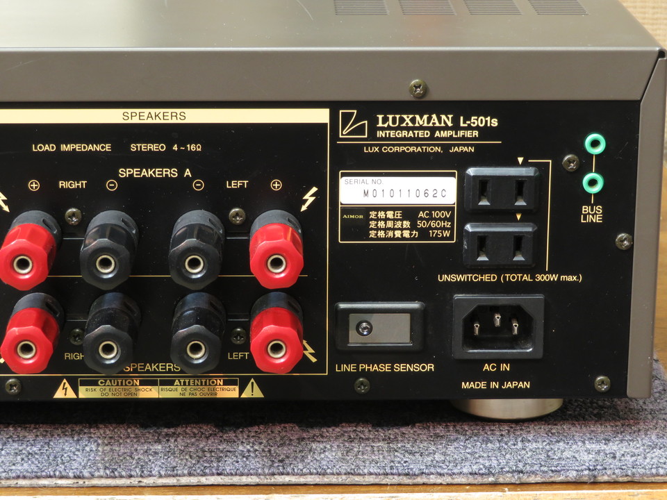 L-501S LUXMAN - 中古オーディオ 高価買取・販売 ハイファイ堂