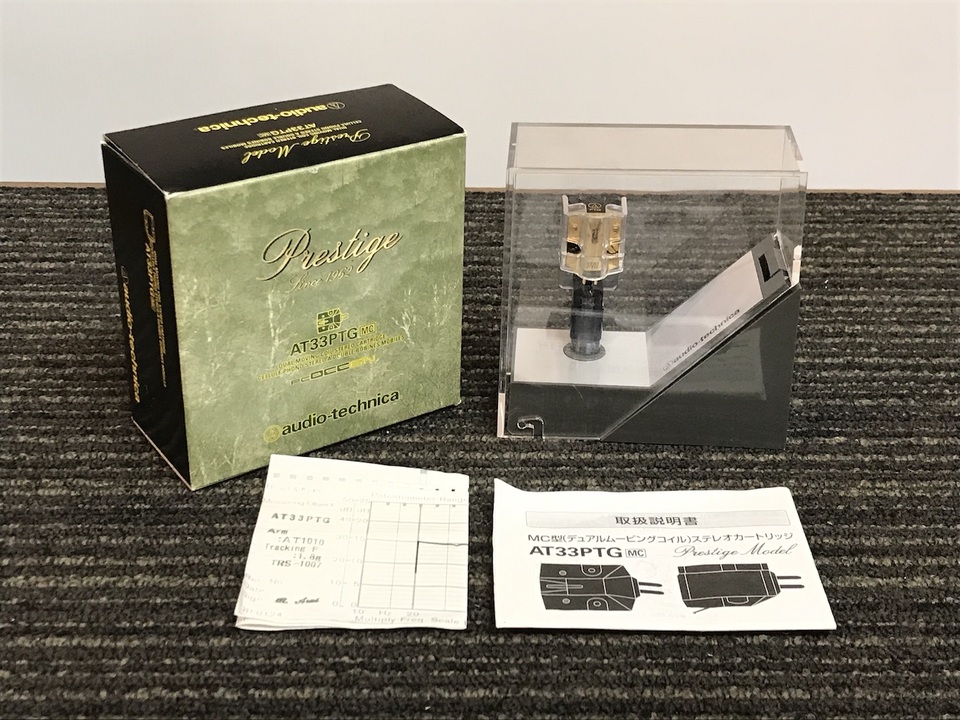 オーディオテクニカ デュアルMCカートリッジ AT33PTG 35周年記念モデル