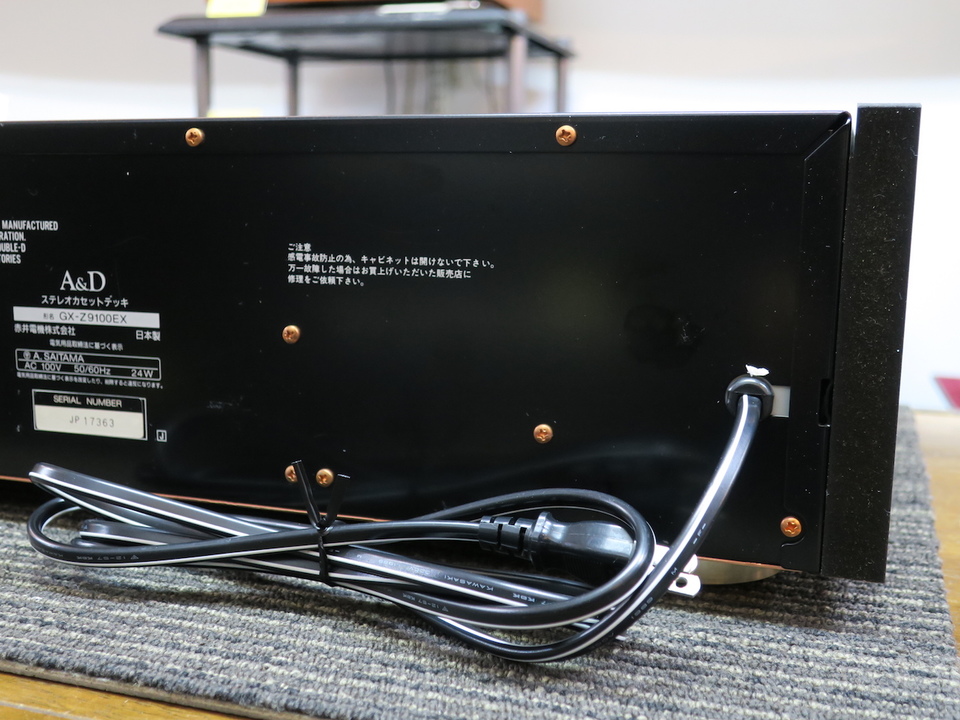 GX-Z9100EX A&D - 中古オーディオ 高価買取・販売 ハイファイ堂