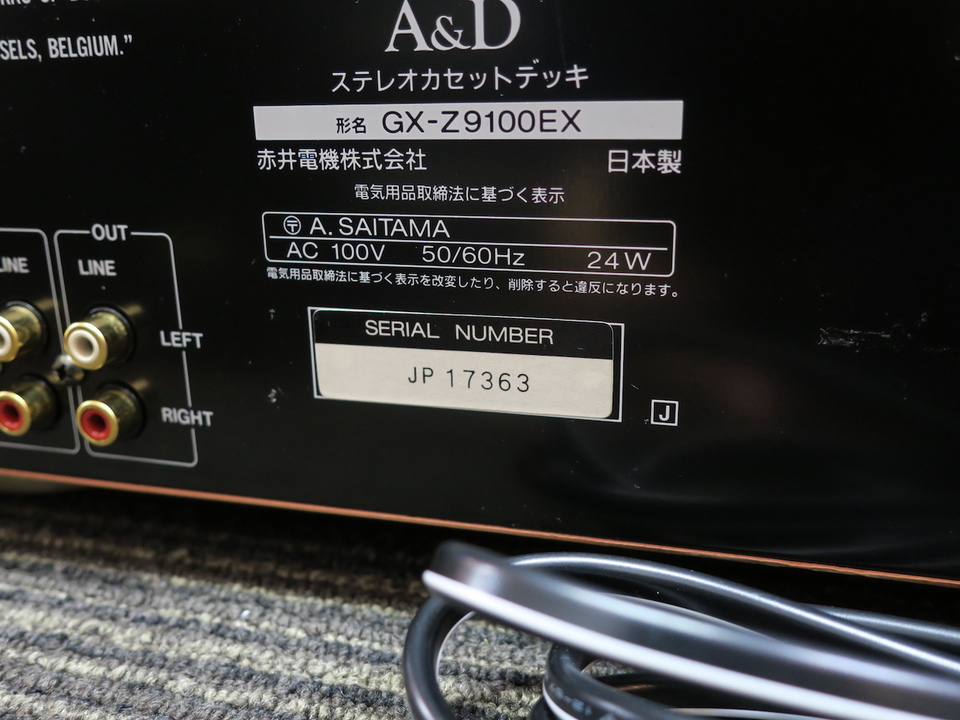 A&D GX-Z9100EX 美品動作品！ $_57.PNG?set_id=880000500F