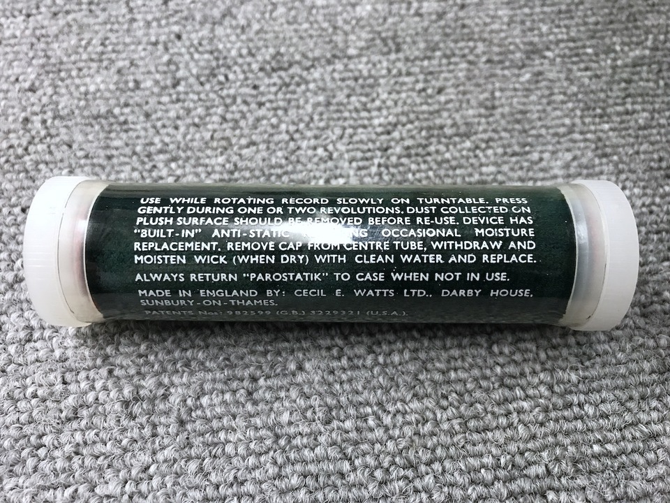 parostatik disc preener Watts - 中古オーディオ 高価買取
