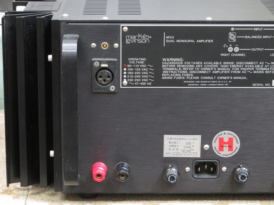 No.23L Mark Levinson - 中古オーディオ 高価買取・販売 ハイファイ堂