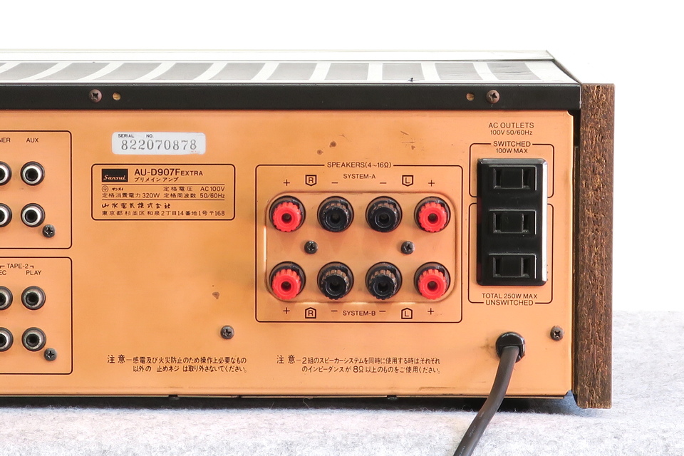 SANSUI AU-D907F EXTRA プリメインアンプ サンスイ（難あり） Amazon | SANSUI 山水 サンスイ AU-D907F EXTRA プリメイン