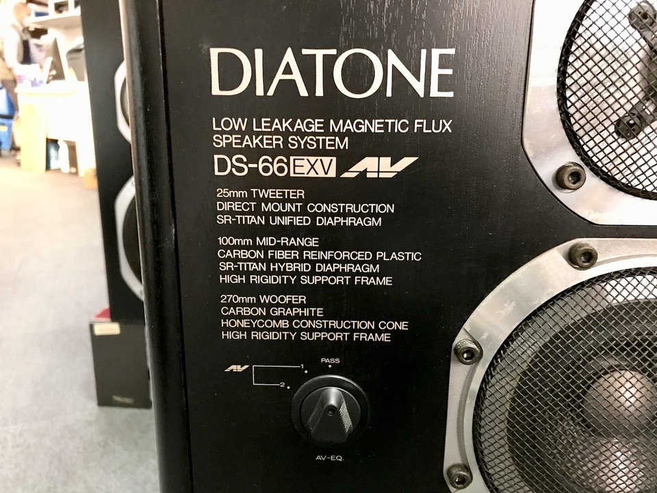 DS-66EXV DIATONE - 中古オーディオ 高価買取・販売 ハイファイ堂