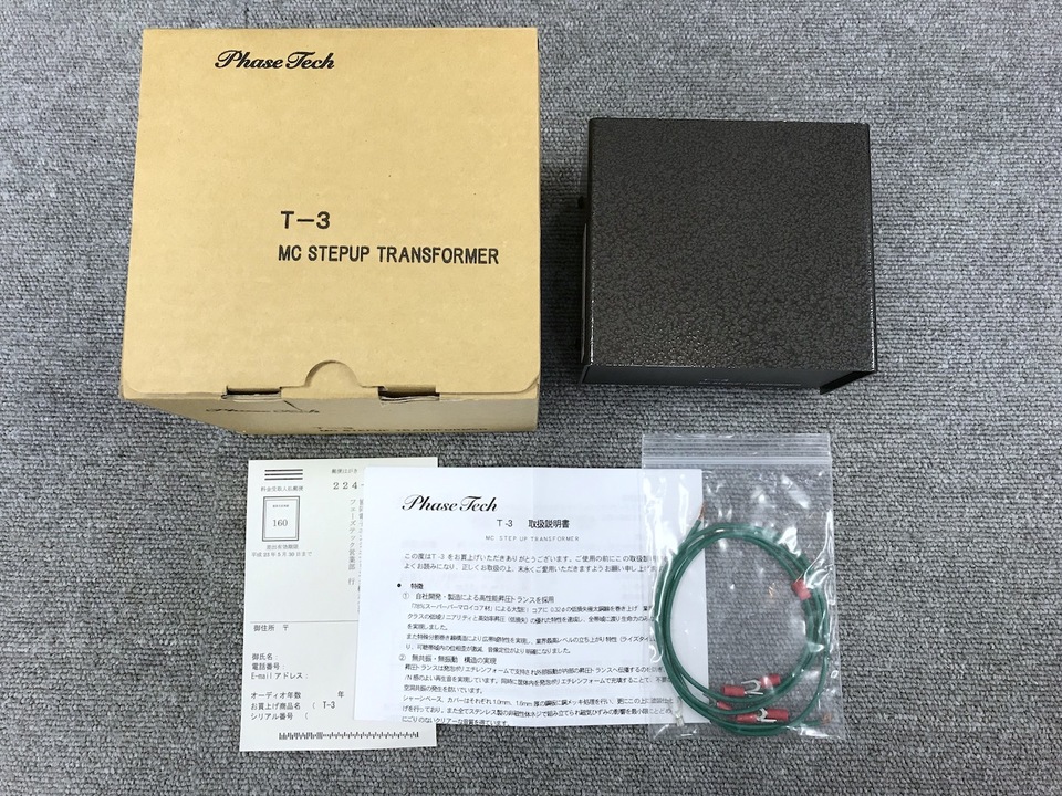 T-3 Phase Tech - HiFi-Do McIntosh/JBL/audio-technica/Jeff Rowland
