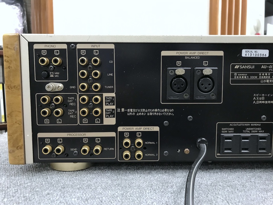 AU-α707XR SANSUI - HiFi-Do McIntosh/JBL/audio-technica/Jeff