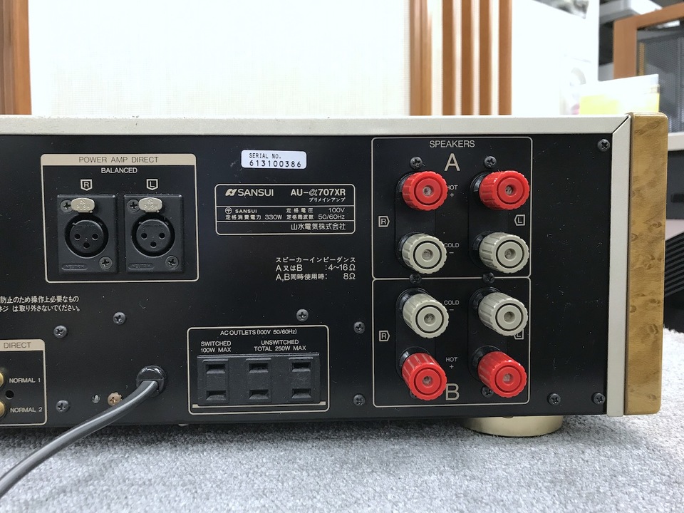 AU-α707XR SANSUI - 中古オーディオ 高価買取・販売 ハイファイ堂