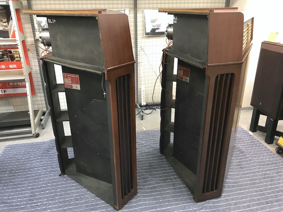 CN191 VITAVOX - 中古オーディオ 高価買取・販売 ハイファイ堂